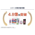 補足情報