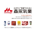 補足情報