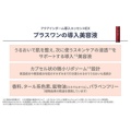 補足情報
