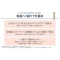 補足情報