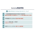 補足情報