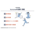 補足情報