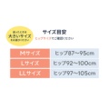 サイズ表