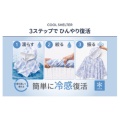 補足情報
