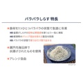 補足情報