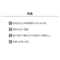補足情報