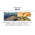 補足情報