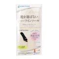 特徴カット