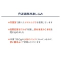 補足情報