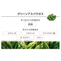 補足情報