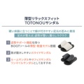 補足情報