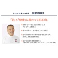 補足情報