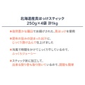 補足情報
