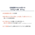 補足情報