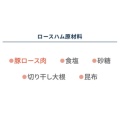 補足情報