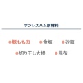 補足情報