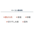 補足情報