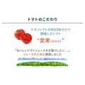 補足情報
