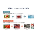 補足情報