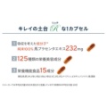 補足情報