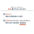 補足情報