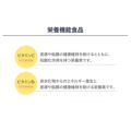 補足情報