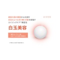補足情報