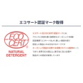 補足情報