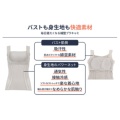 補足情報