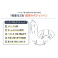 補足情報