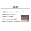 補足情報