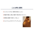 補足情報