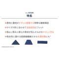 補足情報