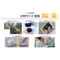 補足情報