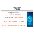 補足情報