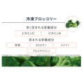 補足情報