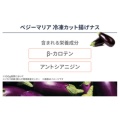 補足情報
