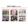 補足情報