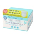 特徴カット