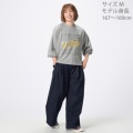 イメージ画像