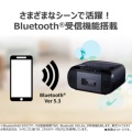 補足情報
