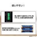 補足情報