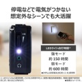補足情報