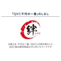補足情報