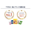 補足情報