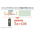 補足情報