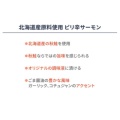 補足情報