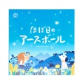 特徴カット