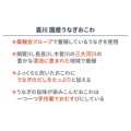 補足情報