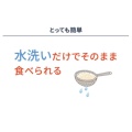補足情報